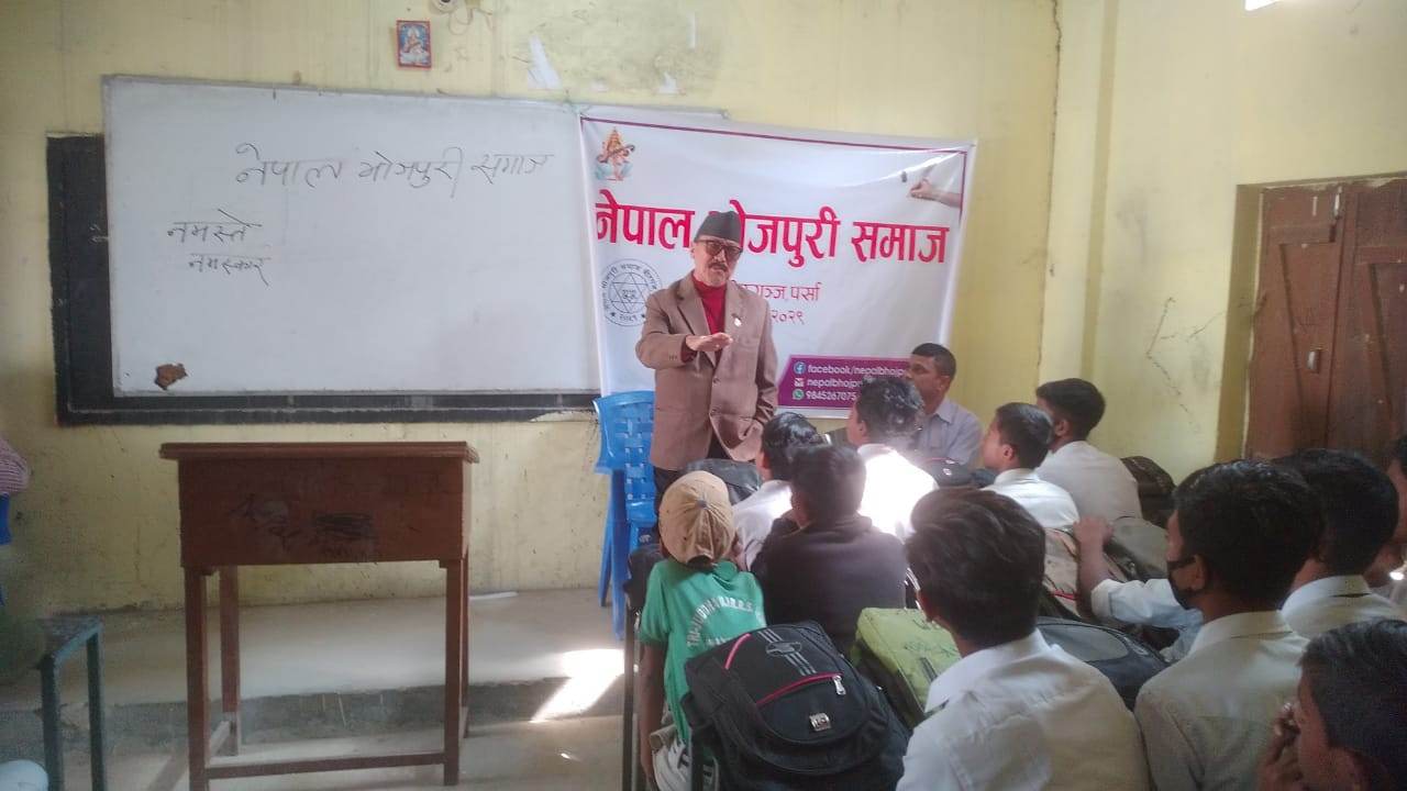 भोजपुरी भाषा र संस्कृतीका सम्बन्धमा विद्यार्थीहरुलाई प्रशिक्षण 